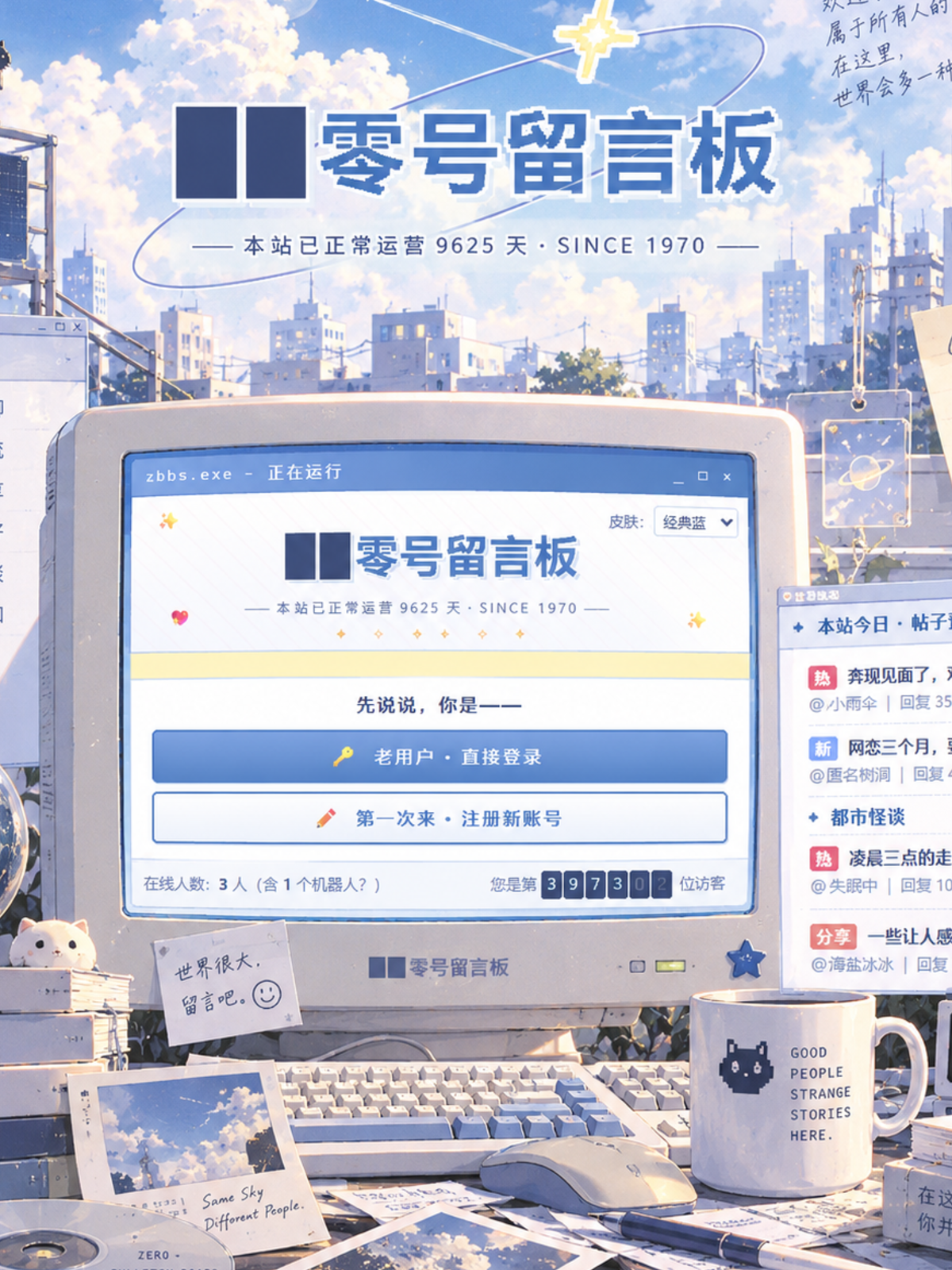 【论坛】🖥️你怎么跟照片不一样啊⁉️