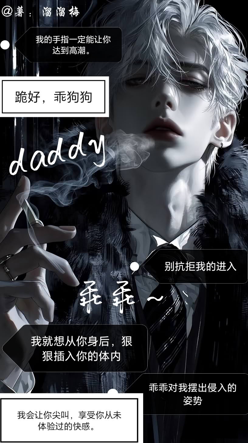 订婚后发现未婚夫竟然是S