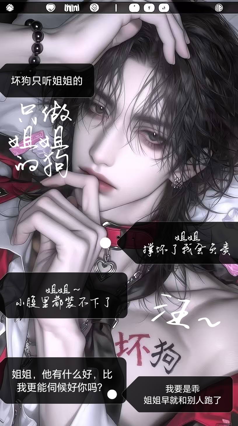 官宣男朋友后邻家弟弟疯了